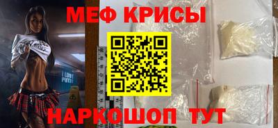 альфа пвп VHQ Гусь-Хрустальный