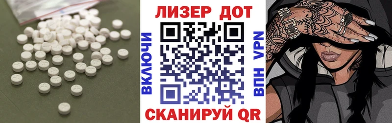 shop какой сайт  OMG маркетплейс  Семилуки  LSD-25 экстази кислота 