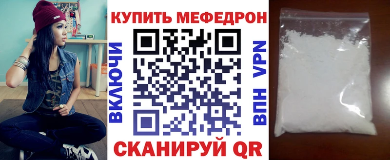 Мефедрон VHQ  KRAKEN сайт  Семилуки  купить наркотик 