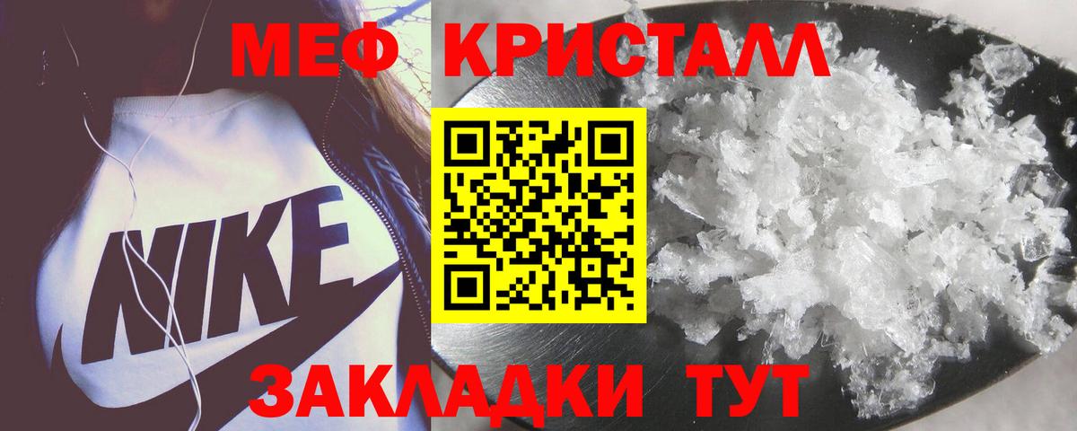 А ПВП СОЛЬ кристаллы  КОКАИН  Семилуки  Меф   Вход с VPN  ГАШИШ  МАРИХУАНА 