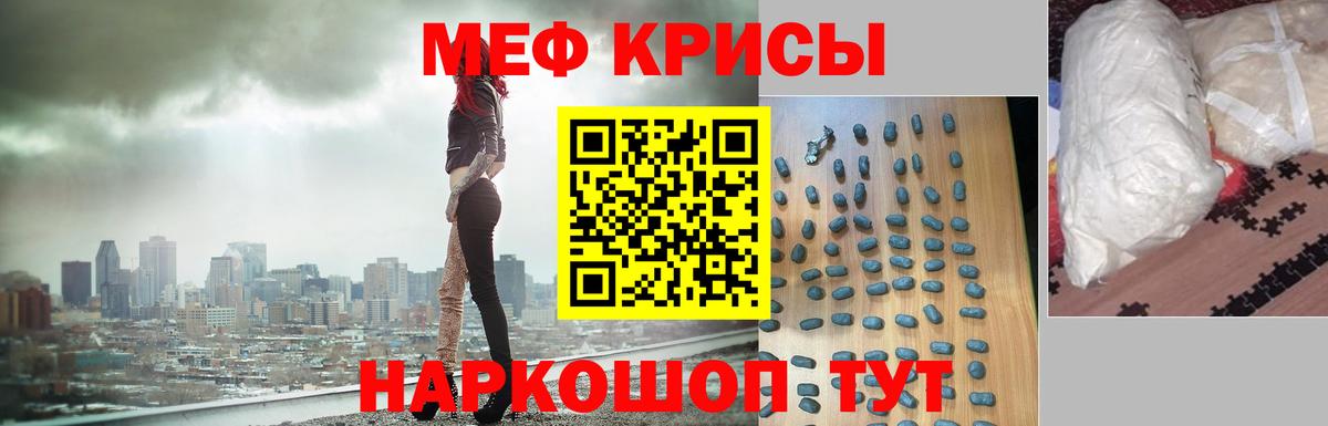 купить  сайты  Меф  МЯУ-МЯУ  Семилуки  Мефедрон 4 MMC  Вход с VPN  МЯУ-МЯУ мука 