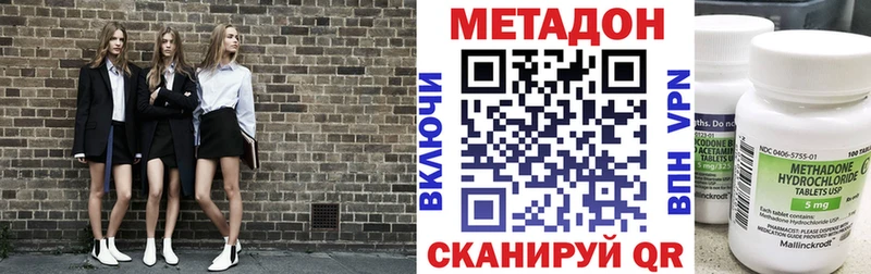 МЕТАДОН мёд  наркошоп  Семилуки 