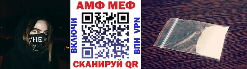МЕТАМФЕТАМИН витя Семилуки