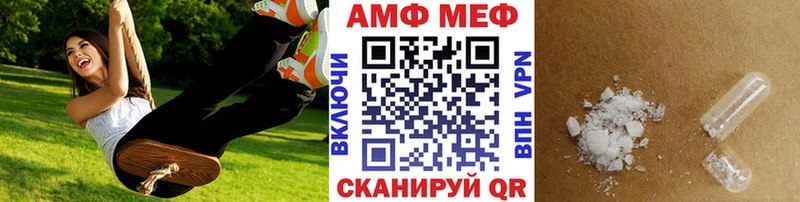 гидра ССЫЛКА Семилуки Первитин винт где можно купить