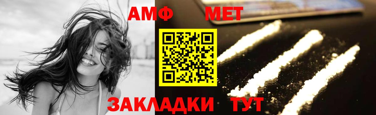 Семилуки  Первитин кристалл  Вход с VPN  Первитин кристалл 