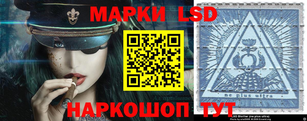 Марки NBOMe 1,8мг Семилуки