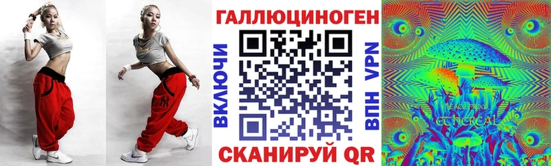 Псилоцибиновые грибы мухоморы  ссылка на мегу ссылки  Семилуки 