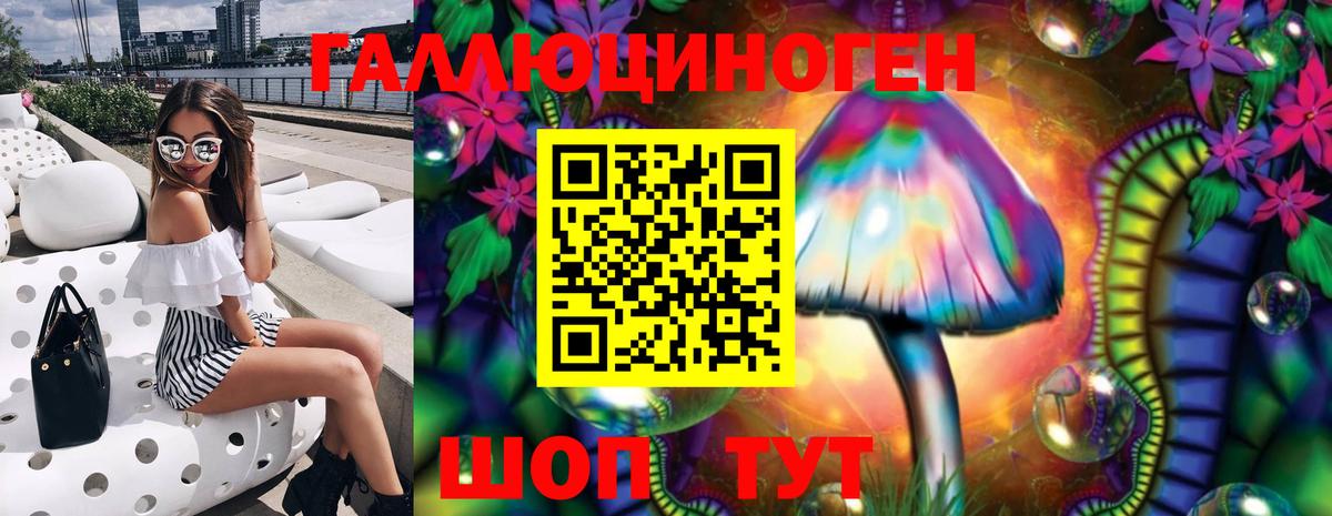 Галлюциногенные грибы Magic Shrooms  Галлюциногенные грибы MAGIC MUSHROOMS  Вход с VPN  Семилуки 