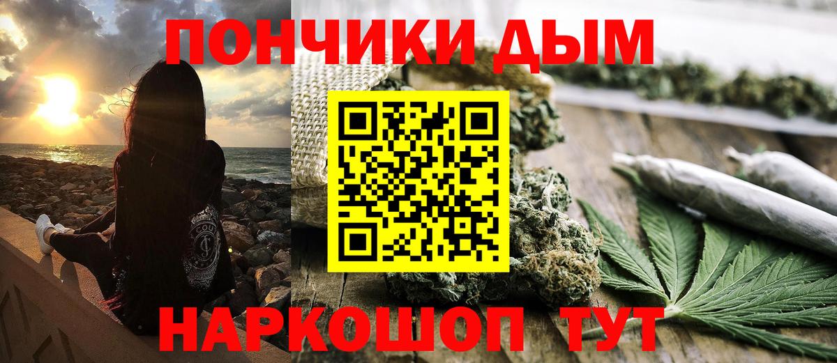 Конопля марихуана  Вход с VPN  Семилуки  Канабис тримм  Канабис конопля 