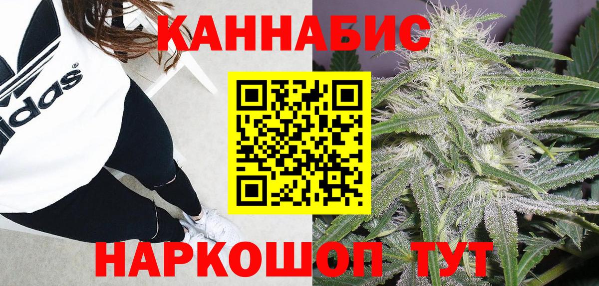 Конопля планчик Семилуки